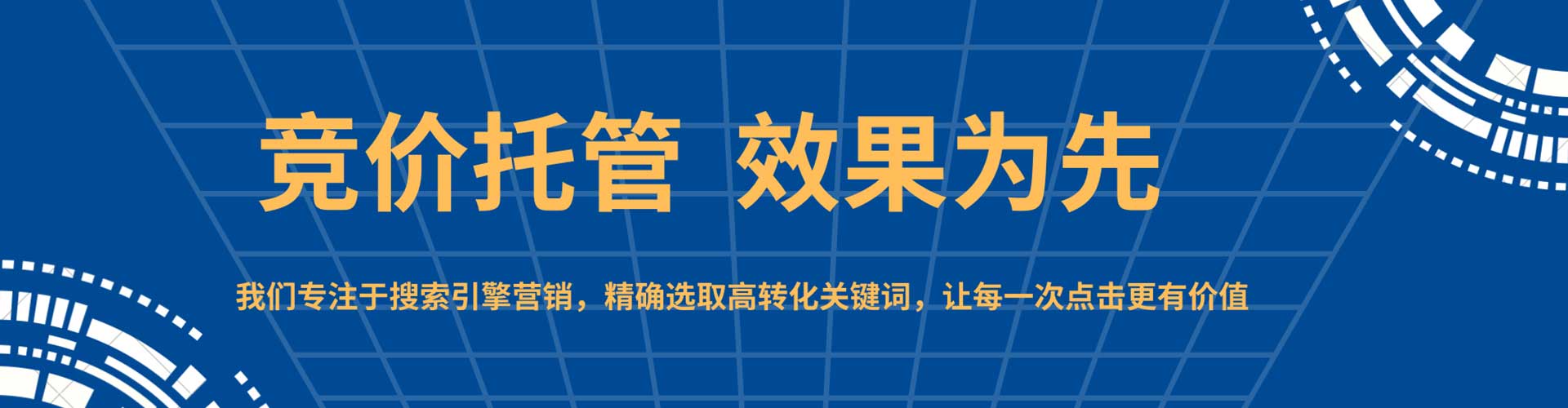 井冈山百度推广优化