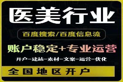 百度推广公司案例研究：揭秘电商行业爆款打造秘诀