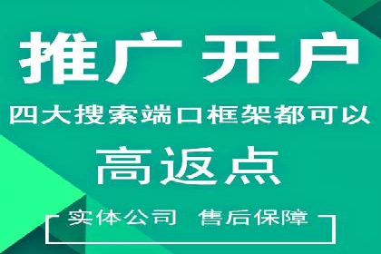 SEM代运营托管公司：提升广告投放效果的秘诀