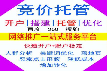 深度解析：百度竞价推广运营的五大成功案例