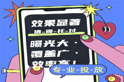 快手信息流案例：网红带货攻略