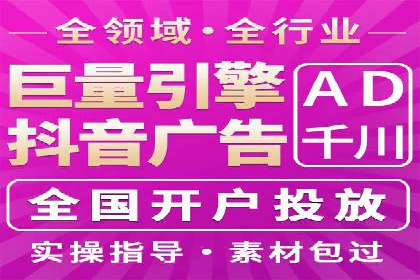 百度广告竞价实战：如何通过数据分析调整广告策略