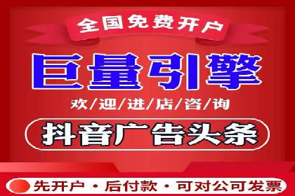 信息流优化师实战：打造爆款视频广告案例
